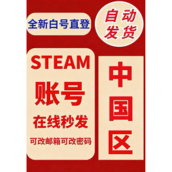 Steam Account Pubg Account Can Be Converted to Permanent Version, Pubg Training Account for Beginners, Win in Matches