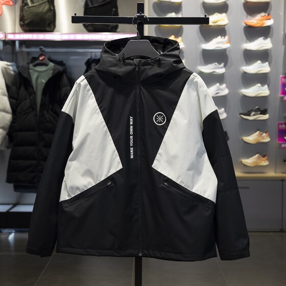 
Li Ning sports windbreaker men's 2025 spring new Wade series water-repellent loose hooded jacket AFDV027