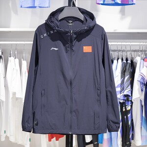 Li Ning sports trench coat 2024 sponsor the Chinese delegation national team's lightweight hooded country service AFDU317
