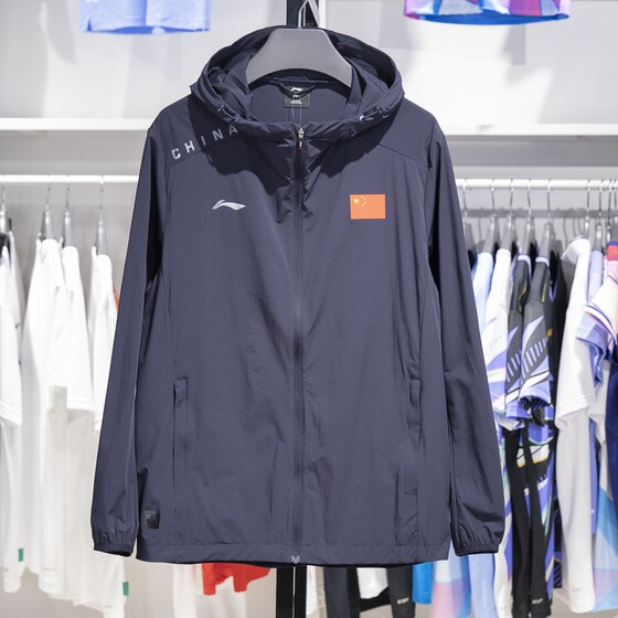 Li Ning sports trench coat 2024 sponsor the Chinese delegation national team's lightweight hooded country service AFDU317
