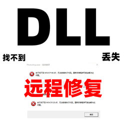 Msvcp140 Is Missing Dll, Msvcr120 Is Missing. Manual Remote Repair of the Runtime Library D3Dx9 Cannot Find 110