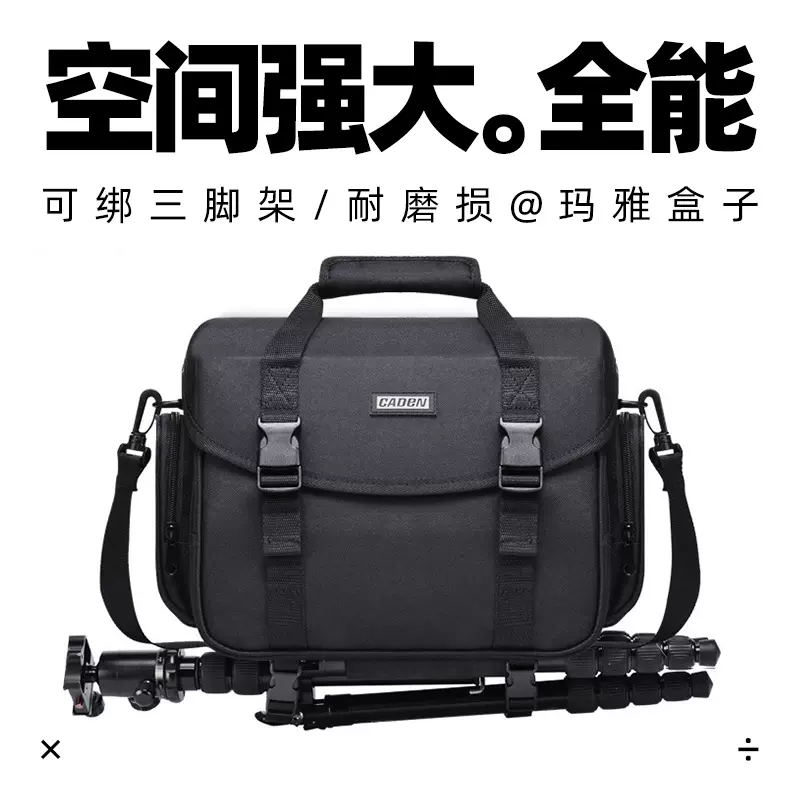 日本【PROX】多功能防水便携收纳包渔轮包摄影相机镜头包工具箱-Taobao