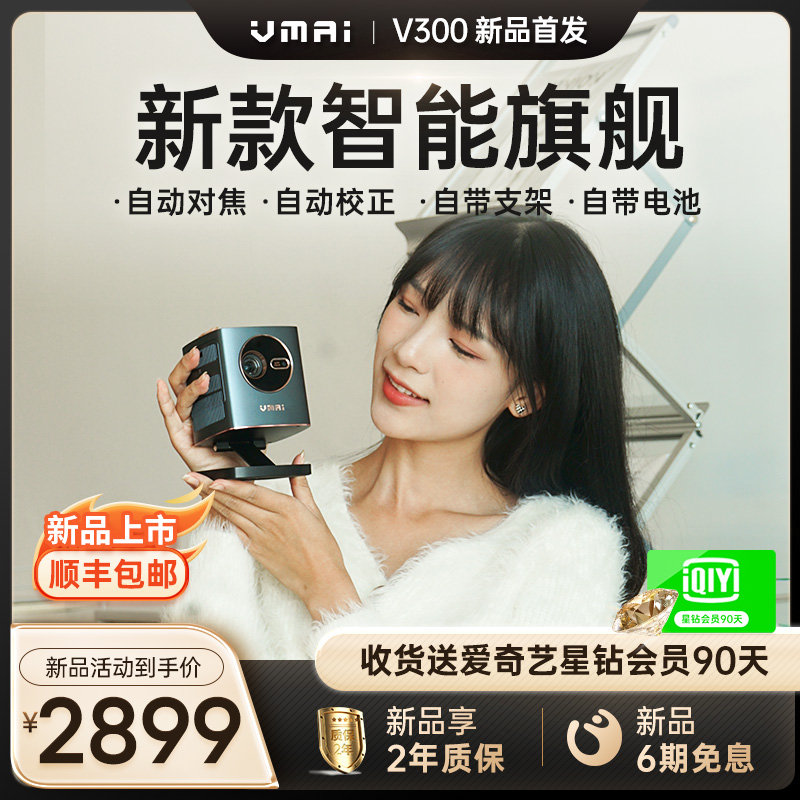 ( ͸) WEIMAI V300  Ȩ 1080P ħ   ޴  ũ ̴ HD ߿ ķ     繫 Ȩ þ-