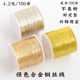 100 meters color -guaranteed alloy copper wire wire is not easy to break DIY tie flowers fixed blossom velvet flower DIY ancient style jewelry accessories

