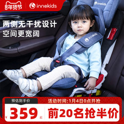 Innokids Car Safety Seat for Older Children, Suitable for Babies from 9 Months to 12 Years Old, Simple, Portable and Foldable