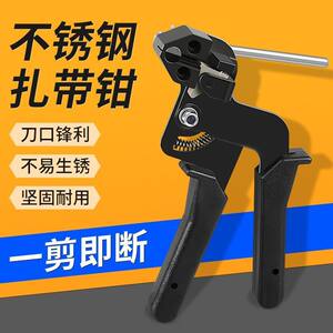 Stainless steel tie pliers tightener tie gun metal cutting tool packer cut tie pliers