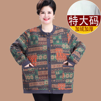 Middle -aged and elderly people plus fertilizer and wide sweater large -size knitted jacket