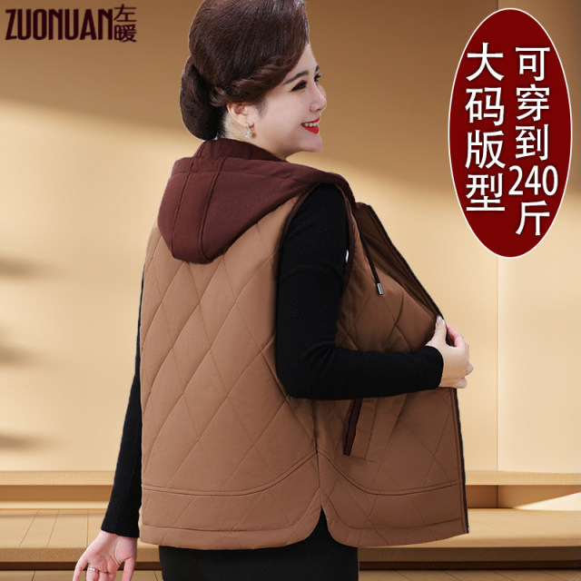 Fat Mom Spring and Autumn Large Size Padded Vest Middle-aged and Elderly Plus Fat Loose Vest Female Grandma Hooded Warm Top