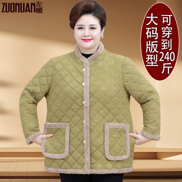 Fat grandma's large size new Chinese style plus velvet lining cotton-padded jacket for the elderly, fat wife's clothes, mom's warm autumn and winter thick coat