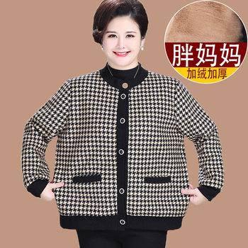 Middle-aged and elderly large size women's autumn and winter plus velvet jacket houndstooth