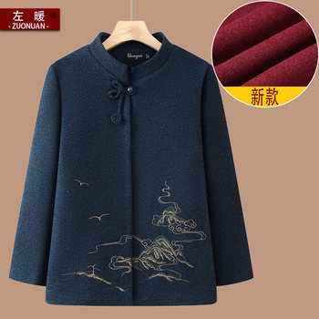 Middle-aged and elderly women's woolen coat embroidered stand collar
