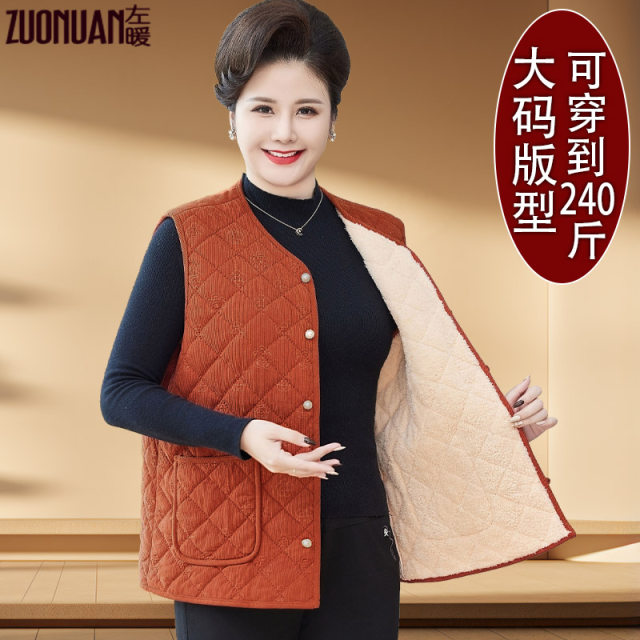 Fat grandma 240Jin [Jin equals 0.5 kg] Large size plus velvet vest middle-aged and elderly people in autumn and winter women's thick vest fat mother's warm inner basket