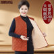 Fat grandma 240Jin [Jin equals 0.5 kg] Large size plus velvet vest middle-aged and elderly people in autumn and winter women's thick vest fat mother's warm inner basket