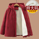 Fat mom adds weight and widens cotton-padded clothes, middle-aged and elderly women's winter clothes, extra-large plus velvet cotton-padded jackets, fat grandma's cotton-padded clothes