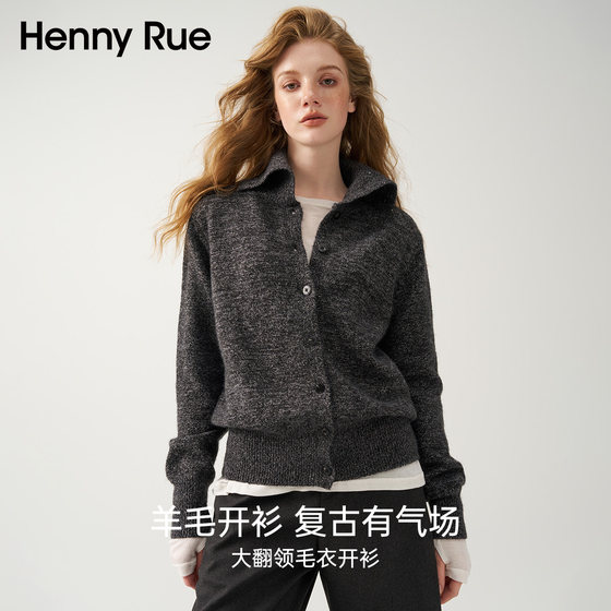 HENNY RUE HENNY RUE autumn and winter women's wool large lapel cardigan sweater jacket