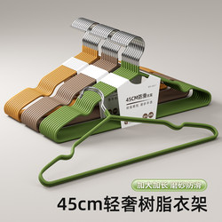 Adult Thickened and Extended Large Non-Slip Hangers 2026 New Model for Hanging Clothes, Balcony Drying, Household Use