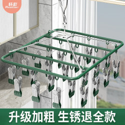 Stainless Steel Household Multi-Clip Clothes Drying Rack for Hanging Socks, Functional Baby Essential for Drying Underwear and Undergarments
