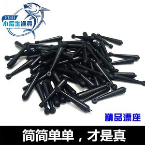 
Bowling float seat in bulk, float seat inserted into the float seat, Taiwan fishing accessories, fishing gear supplies, fishing equipment