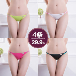 Ballet Dance Practice Underwear, Gymnastics Wear, High-Cut Adult Girls' High-Cut Underwear, Thong, Briefs, 4 Pieces