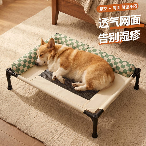 Four seasons universal pet camp bed iron frame mesh suspended moisture-proof removable and washable sleeping mat for cats and dogs hot model