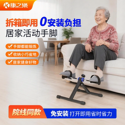 Kangzhile Kangzhile Exercise Bike Portable Leg Exerciser for Home Use Without Installation for Hand and Foot Exercises