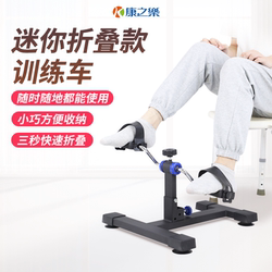 Kangzhile Home-Use Spinning Bike Fitness Equipment Rehabilitation Exercise Leg Training Office Under-Desk Bike
