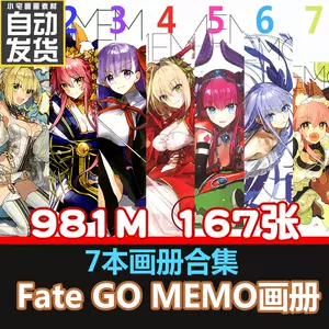 fate画集- Top 500件fate画集- 2024年3月更新- Taobao