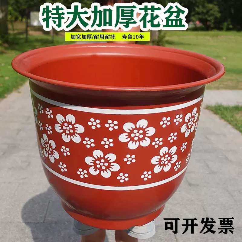 超大号睡莲荷花盆庭院客厅塑料龙缸种树仿陶瓷栽树 超大号睡莲荷花盆庭院客厅塑料龙缸种树仿陶瓷栽树