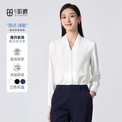 V-Neck White Shirt Women's Professional Formal Suit 2026 New Style Suit Inner Top High-End Chiffon Shirt
