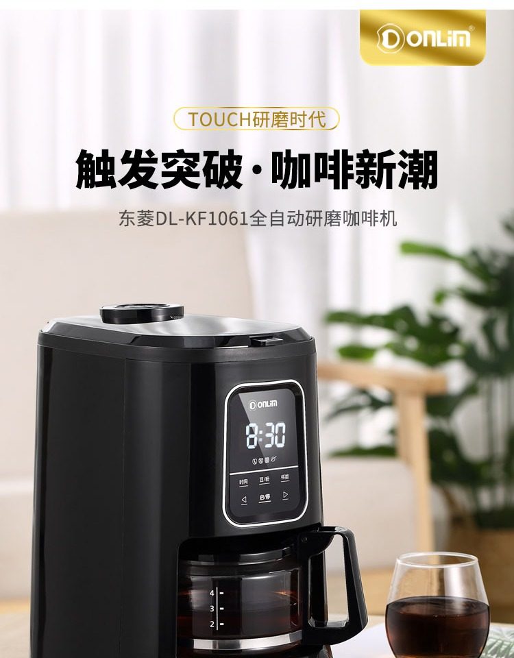 Donlim DL-KF1061 Automatic Coffee Machine - Fresh Bean & Ground Coffee