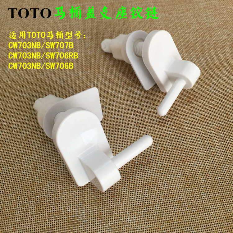 TOTO  ׼ TC372   CW703B SW706B  Ŀ  -