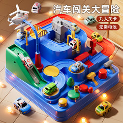 Educational Train Track Car Adventure Parking Lot Children's Toy Birthday Gift for Girls and Boys