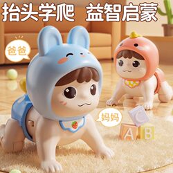 Baby Toys 0-1 Years Old, Learning to Crawl, Guiding Head-Up Exercises, Training, Educational Early Learning, Electric Crawling Toy for Babies 3 Months, 6 Months, 4 Months