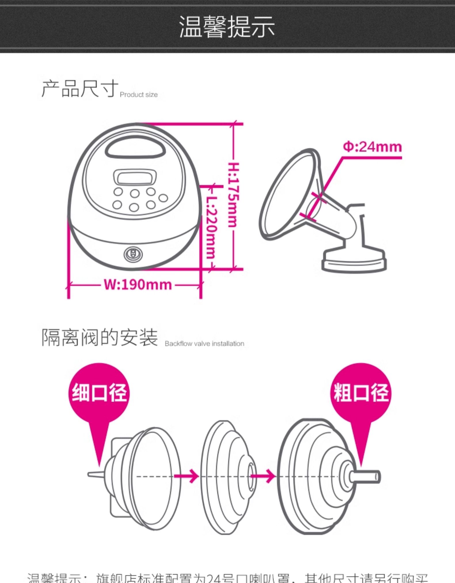 Spectra S2 電動搾乳器 - ダブル/シングル、高吸引力 - 韓国から