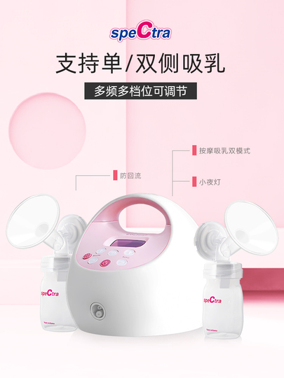 Spectra S2 電動搾乳器 - ダブル/シングル、高吸引力 - 韓国からの輸入