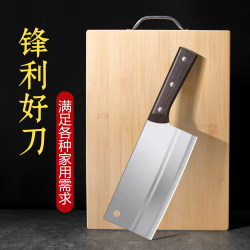 Two-In-One Kitchen Knife and Cutting Board Set, Yangjiang Knife Set, Complete Household Kitchen Slicing Knife and Chopping Board, Baby Food Kitchen Utensil Combination Set