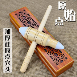 Massage Tool Cross-Shaped Silicone Head Massage Stick Head Cervical Spine Foot Acupoint Massager