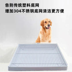 Homemade pet raised shelf urinal for dog toilet