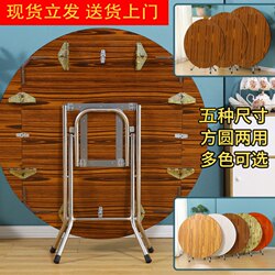 Simple Folding Table, Dining Table for Home Use, Small Apartment Round Table, Square Table for Eating, Minimalist Rental Folding Round Table