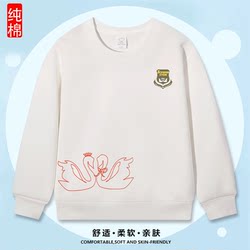 Schwanzstein Clothing Shengdiyuan Kindergarten Uniform Long-Sleeve School Uniform Fleece Sweatshirt with Printed Text DIY