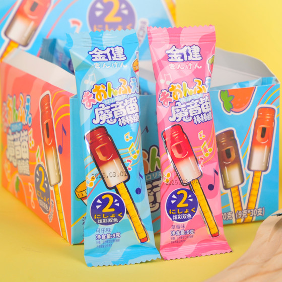 
Whistle Candy Lollipop Magic Sound Coke Flavor Strawberry Flavor Candy Childhood Nostalgia Children's Day Gift Casual Snacks