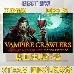 Steam Genuine Vampire Crawlers Gift Activation Code Cdk for China Region