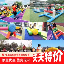 Fun Sports Event Props: Inflatable Hammer, Magic Wand, Kindergarten Physical Intelligence Parent-Child Activities, Pencil, Piglet, Triangular Ladder, Hurdles