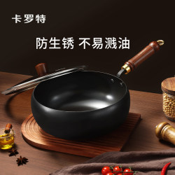 Carote Large Belly Iron Pot Non-Stick Pan Household Uncoated Cooking Pan for Gas Stove and Induction Cooker Special Small Iron Pan