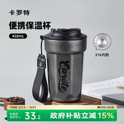Carrot Coffee Cup Men's Portable Insulated Cup Simple Travel Cup 316 Stainless Steel Water Cup New Cold-Keeping Cup