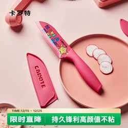 Carrot Fruit Knife, Household Kitchen Vegetable Knife, Baby Food Knife, Stainless Steel Small Knife, Sharp Santoku Knife for Women
