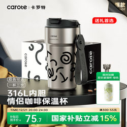 Carrot Thermos Cup for Men, Couple Coffee Cup, Portable Car-Mounted Stainless Steel Straw Cup, Christmas Gift