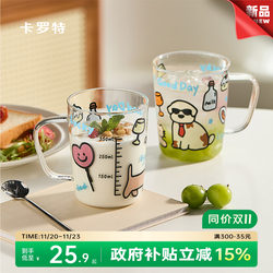 Carrot Glass Water Cup with Scale, Milk Cup with Handle, Coffee Cup for Women, High Aesthetic Value, New Model, Household Mug