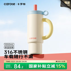 Carrot Large-Capacity Insulated Cup, Giant Ice Cup, New Model for Women, Cold-Keeping Car-Mounted Stainless Steel Straw Water Cup
