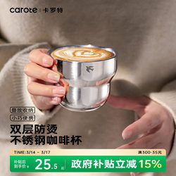 Carrot Hand-Held Coffee Cup Stainless Steel Mug Double-Layer Open-Top Water Cup Home Outdoor Portable Small Cup